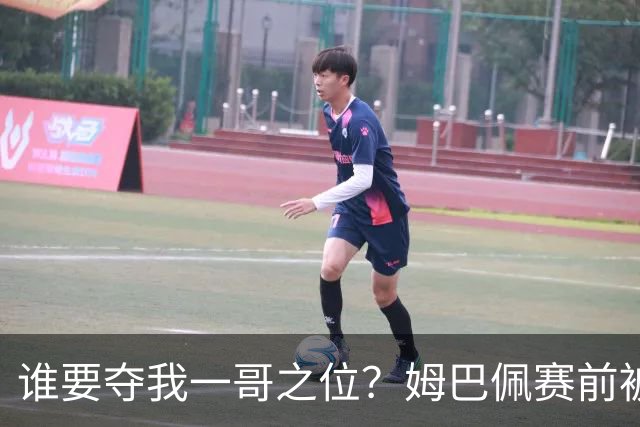 谁要夺我一哥之位？姆巴佩赛前被质疑地位动摇，首战就精彩双响
